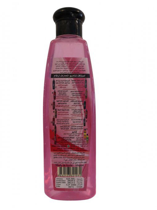 shampoing-alep-rose-de-damas-425ml-1-dakka-kadima-1-douceur-des-sens.jpg