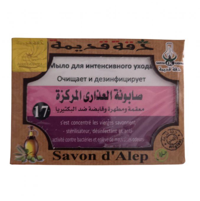 savon-Alep-n°17-dakka-kadima-douceur-des-sens.jpg