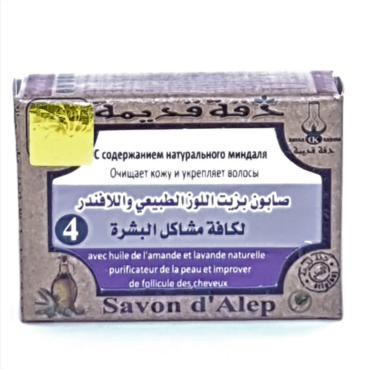 Savon d'Alep n°4 amande douce et lavande 100gr | DAKKA KADIMA