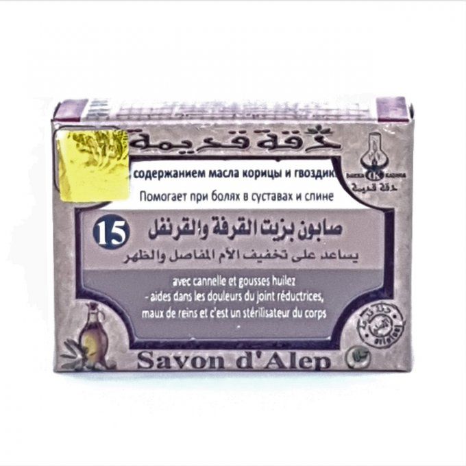 savon-d-alep-cannelle-dakka-kadima-15-douceur-des-sens.jpg