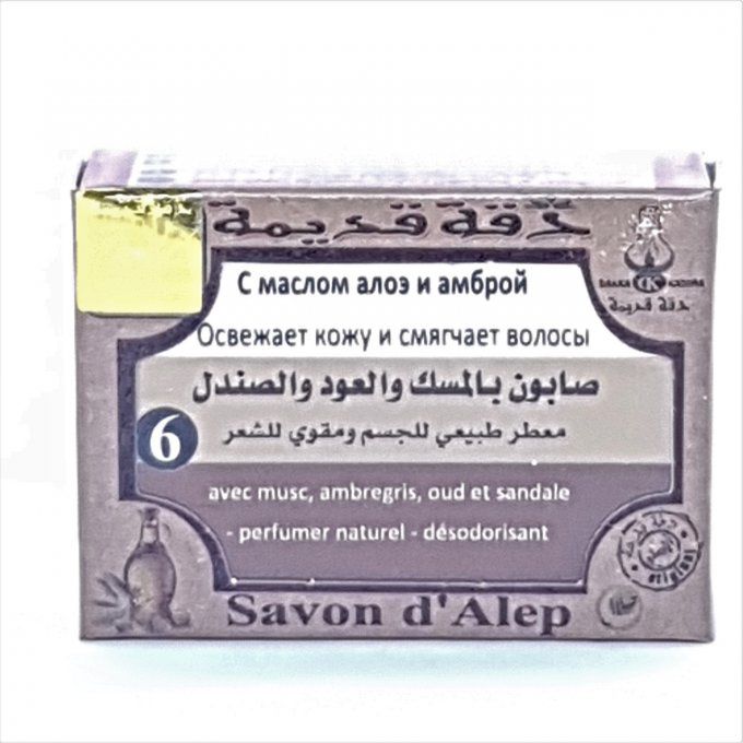 savon-d-alep-musc-ambre-gris-santal-dakka-kadima-6-douceur-des-sens.jpg