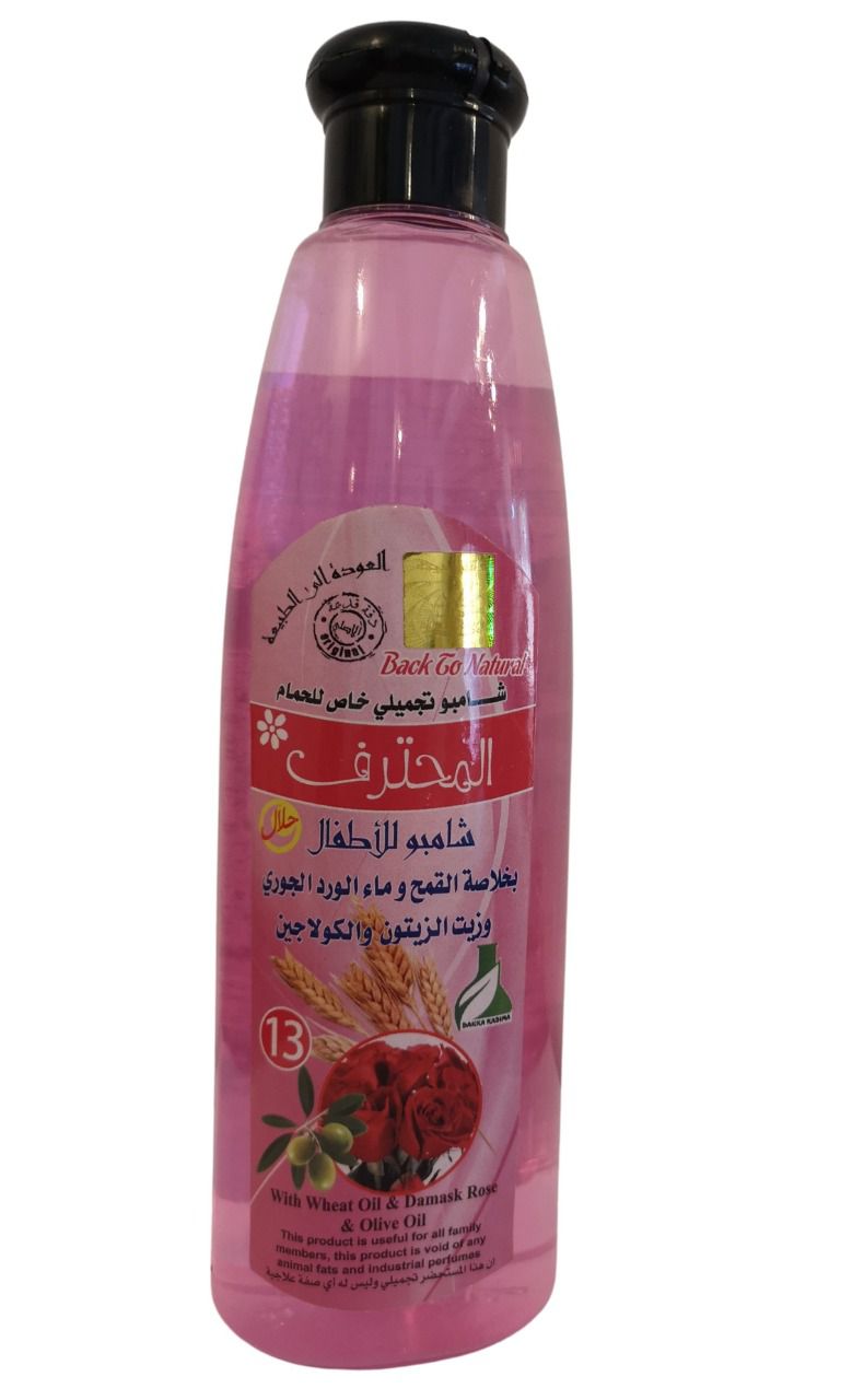 Shampoing d'Alep à l'huile de rose de Damas 425ml | DAKKA KADIMA 